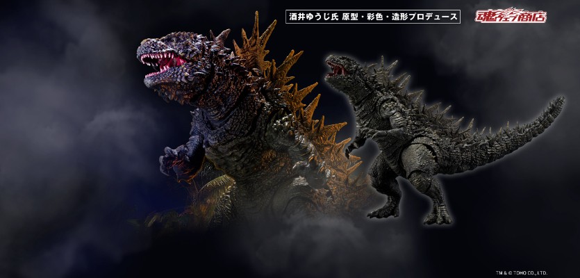 S.H.MonsterArts 吴尔罗（2023）-大户岛的怪物-