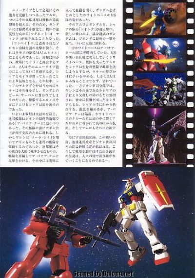 HGUC 1/144 RX-78-2 高达（再贩）[BANDAI SPIRITS]《発売済・在库品》