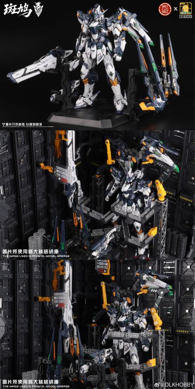 ZAW-S01泛用宇宙型斑鸠