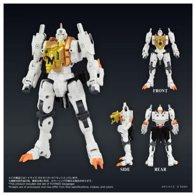TOYRISE 勇者王 我王凯牙