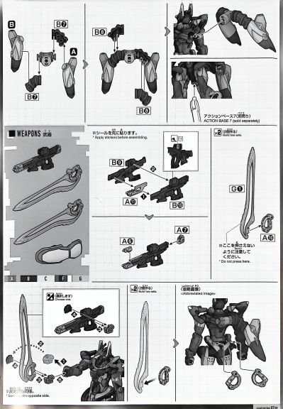 HG  1/144 弗雷德高达（暂译）