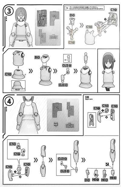 Figure-rise Standard  蒂法·雅蒂尔