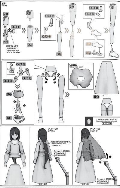 Figure-rise Standard  蒂法·雅蒂尔