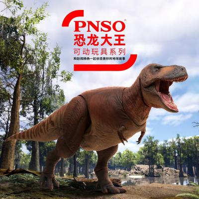 可动玩具系列01霸王龙卡梅隆