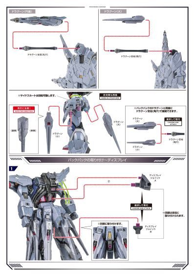 METAL BUILD 神喻高达 终末决战版