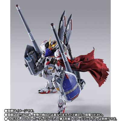 METAL BUILD 巴巴托斯高达 选配套装 配件包