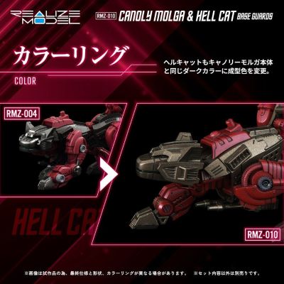 T-SPARK REALIZE MODEL RMZ-010 索斯机兽 忍者豹 与 天蚕 守备队样式
