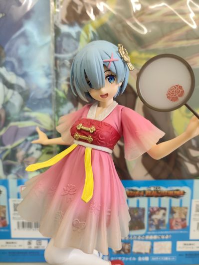 Coreful Re：从零开始的异世界生活 第二季  雷姆 ~国风连衣裙~（TAiTO线上抓娃娃限定）