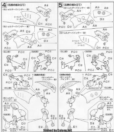 HGUC 1/144 	机动战士Z高达  AMX-004 卡碧尼
