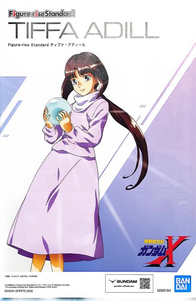 Figure-rise Standard  蒂法·雅蒂尔