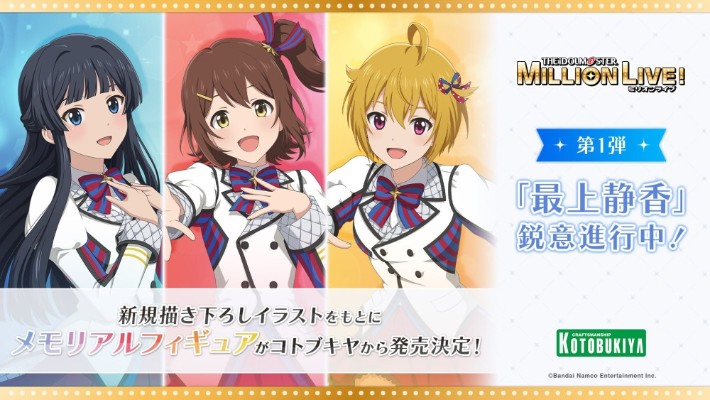 偶像大师百万现场！伊吹翼