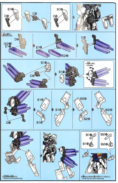 HG 1/144 吉利乌斯高达（暂译）