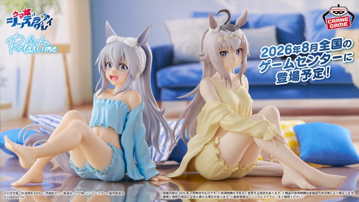 悠闲时光 赛马娘 芦毛灰姑娘 小栗帽