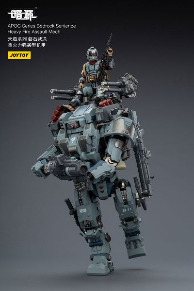 天启系列 磐石裁决 重火力强袭型机甲