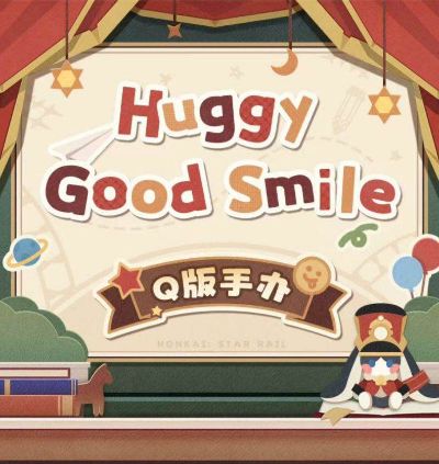 Huggy Good Smile  崩坏：星穹铁道 火花抱抱玩偶