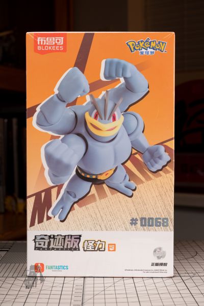 宝可梦奇迹版 怪力