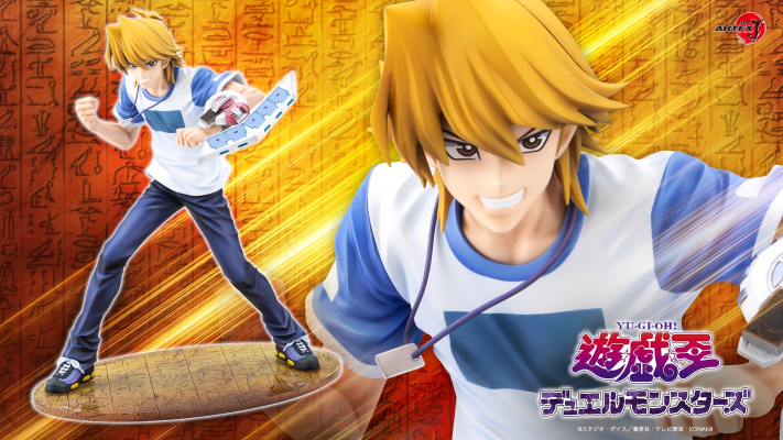 ARTFX J 游戏王 怪兽之决斗 城之内克也 -炽热的决斗者们-