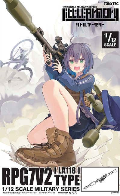 小军械库 LA118 RPG7V2单兵火箭筒