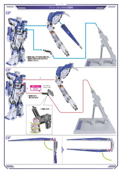 METAL BUILD Hi-ν高达  [METAL BUILD EXPO]
