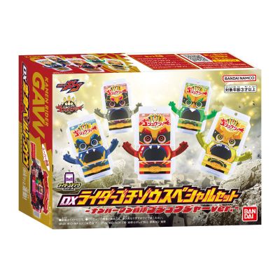 DX骑士饱藏特别套装 Rider Gochizo Special Set -No.1战队豪兽者ver.-
