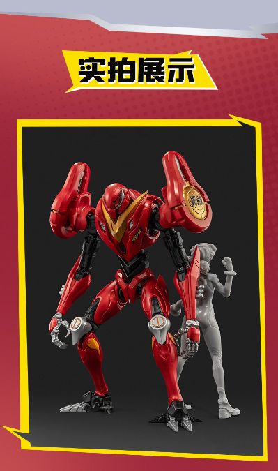 漫威争锋超越版 潘尼帕克机甲