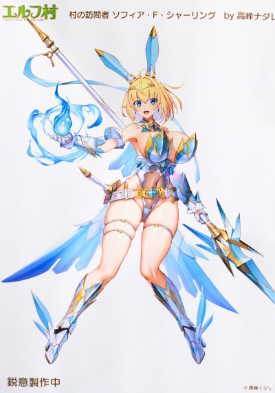 精灵村 with 女皇之刃 村落的访问者 战斗教官 阿莱因