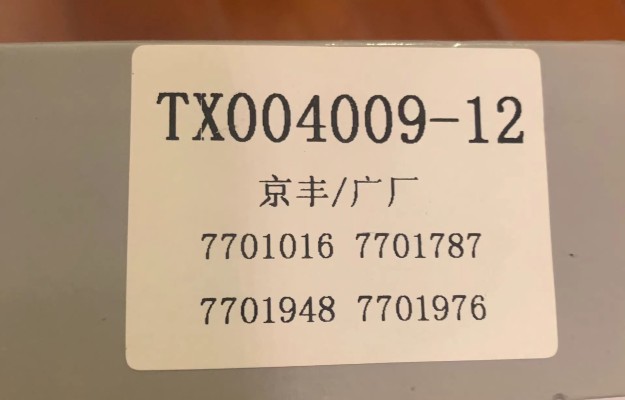 HO比例 TX004 PB铁路保温车改棚车 4辆套装
