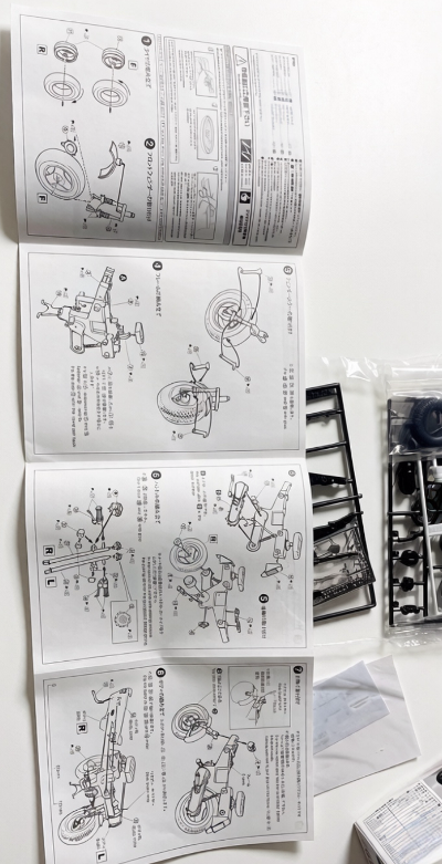 摩托车系列 No.67 本田 AB12 MOTOCOMPO 1981款