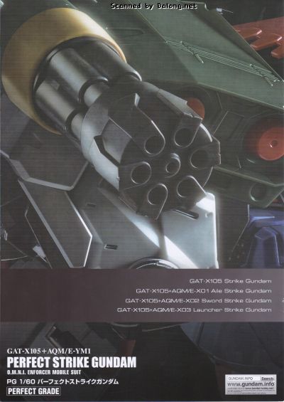 PG 机动战士高达SEED GAT-X105+AQM/E-YM1完美强袭高达