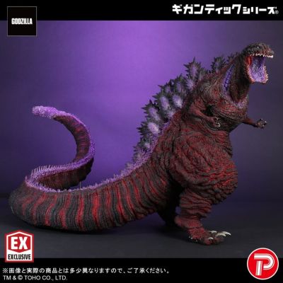巨型系列 哥斯拉（2016）第四形态 10周年纪念版 少年Ric限定版