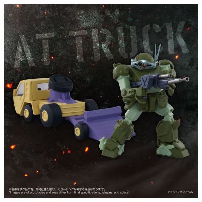 TOYRISE AT收藏10 AT专用运载卡车＆眼镜斗犬套装
