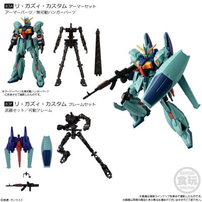 机动战士高达 G FRAME FA 10
