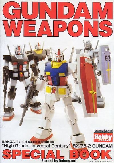 HGUC 1/144 RX-78-2 高达（再贩）[BANDAI SPIRITS]《発売済・在库品》