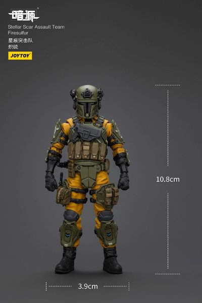 星痕突击队 炽硫