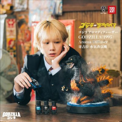 哥斯拉大战戴斯特洛伊亚 哥斯拉水氧香氛机