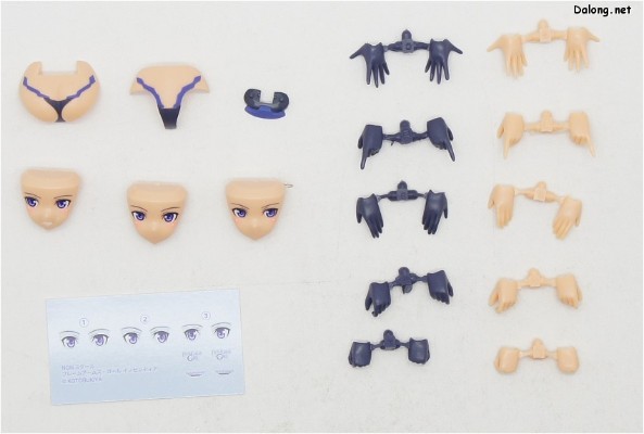 机甲少女 祈仙蒂雅 蓝色版