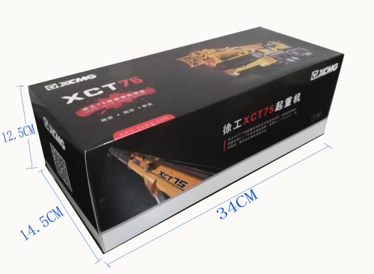徐工XCT75卡车起重机