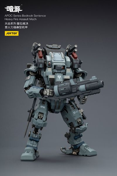 天启系列 磐石裁决 重火力强袭型机甲