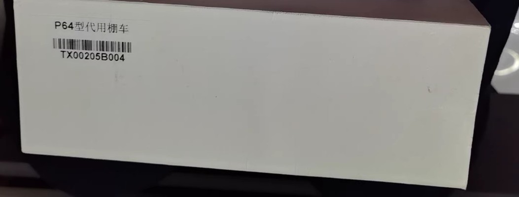 HO比例 TX002-05B P64GK铁路棚车