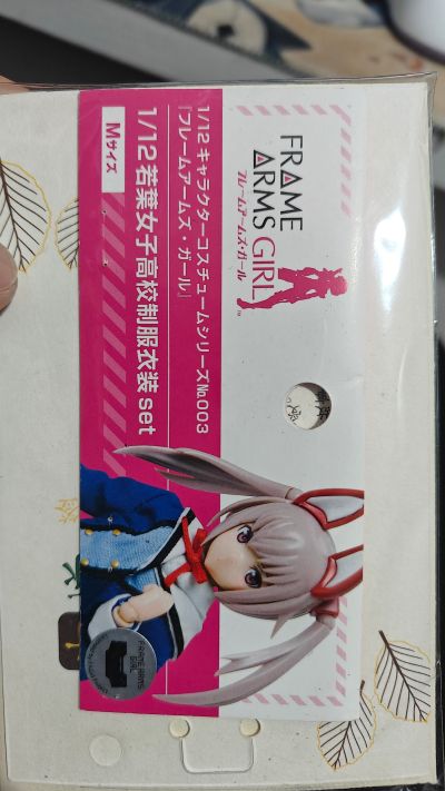 角色服装系列 No.003 机甲少女 M尺寸