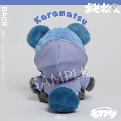 毛绒绒玩偶 阿松 空松