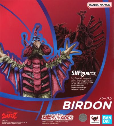 S.H.Figuarts 巴顿