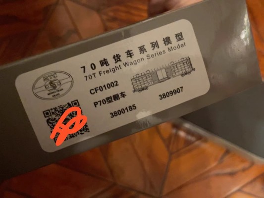 CF010 P70铁路棚车 2辆套装