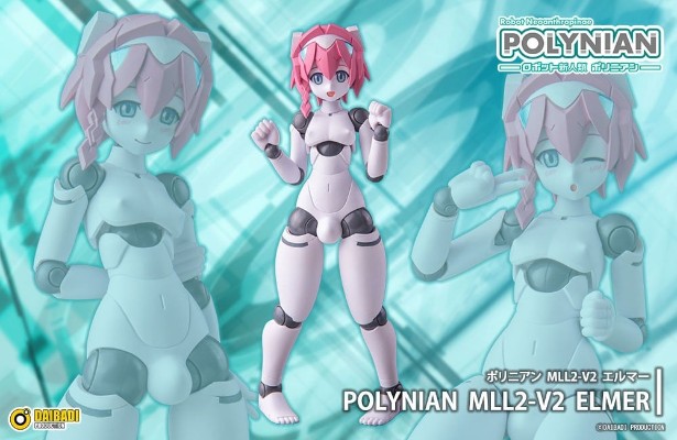 机械新人类 POLYNIAN MLL2 V2 艾鲁玛