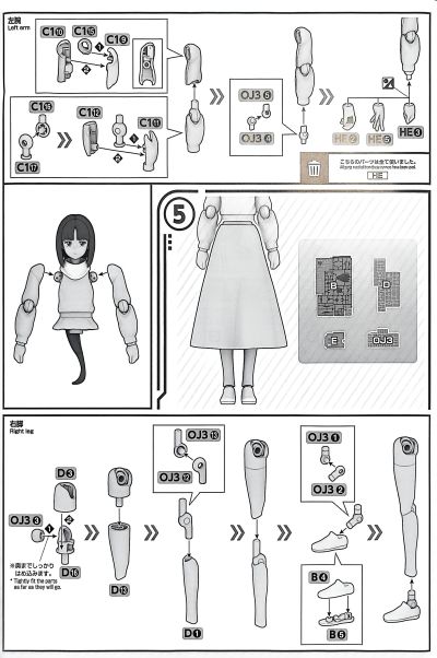 Figure-rise Standard  蒂法·雅蒂尔