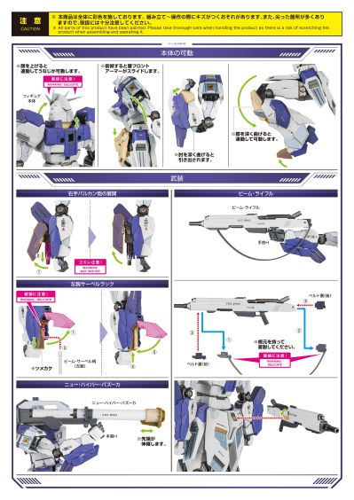 METAL BUILD Hi-ν高达  [METAL BUILD EXPO]
