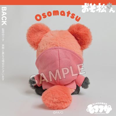 毛绒绒玩偶 阿松