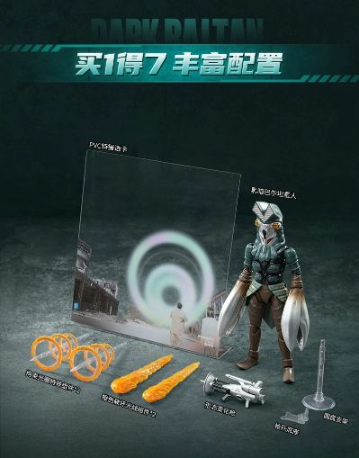 奥特怪兽热爱版第四弹 黑暗巴尔坦星人