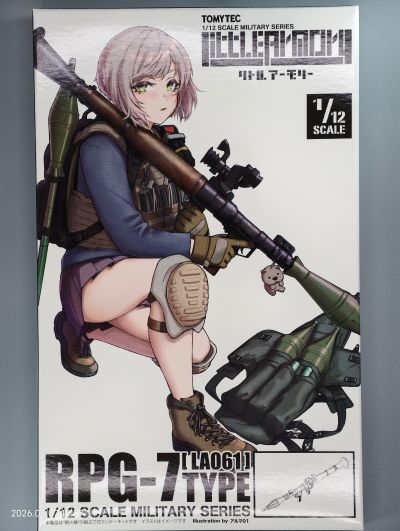 小军械库 LA103 FGM148反坦克导弹