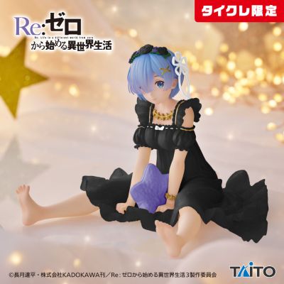 Desktop Cute Re:从零开始的异世界生活 雷姆~星光梦境~ （TAITO限定）
